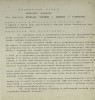 Fragment „Regulaminu służbowego dla Agentury Wydziału Towarów z Ameryki w Nieszawie”, 1919. APG, 259/21, s. 82.  